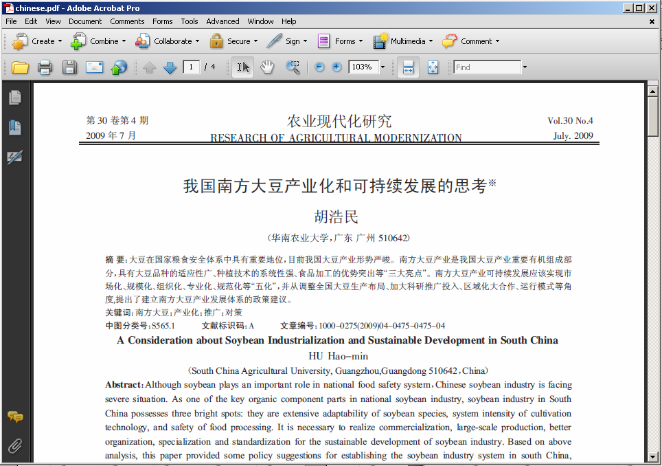 acrobat reader with simplified chinese kit free download